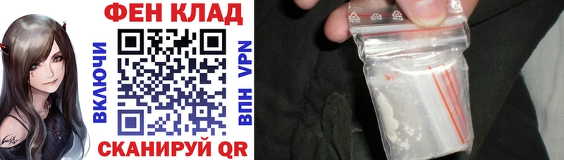 АМФ Premium  Купино 