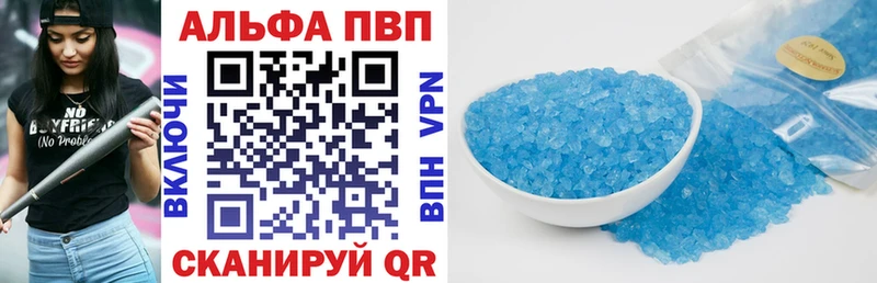Alpha-PVP Соль  ОМГ ОМГ как зайти  Купино  где купить наркоту 