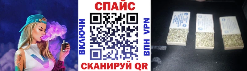 купить  цена  Купино  БУТИРАТ вода 