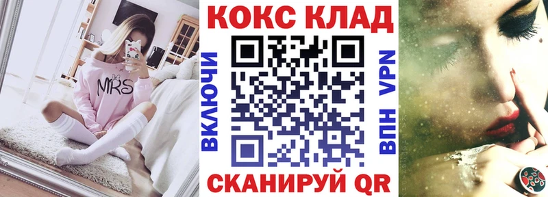 сколько стоит  ссылка на мегу ONION  КОКАИН 97%  Купино 