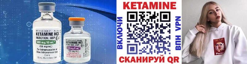 KRAKEN ТОР  Купино  Кетамин ketamine  купить  