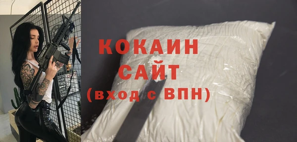 мдма Богородск