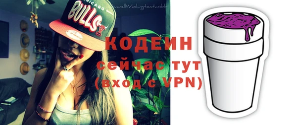 кокаин VHQ Богородицк