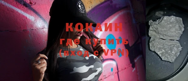 мяу мяу кристалл Богданович
