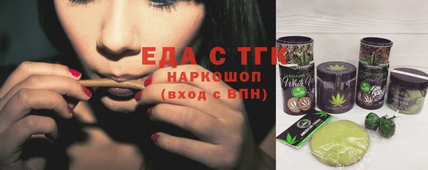 герыч Белокуриха