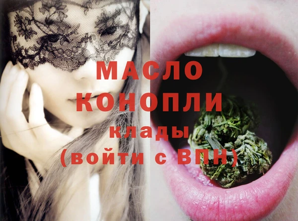 кокаин VHQ Богородицк