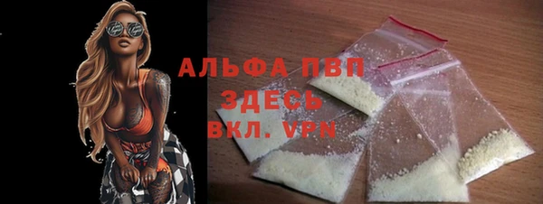 мяу мяу кристалл Богданович