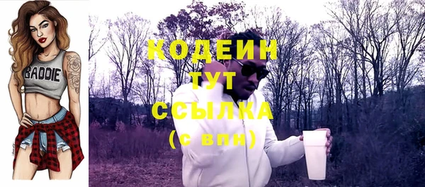 кокаин VHQ Богородицк