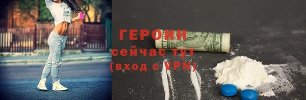 кокаин VHQ Богородицк
