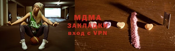 мдма Богородск