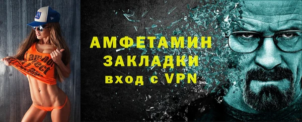 кокаин VHQ Богородицк