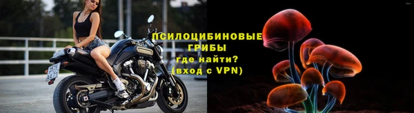 кокаин VHQ Богородицк