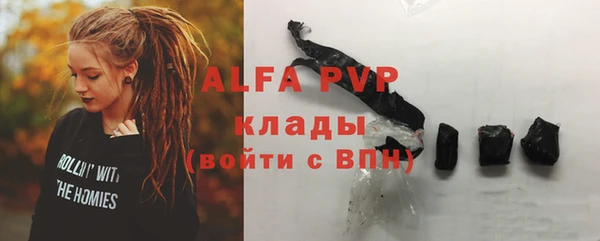 герыч Белокуриха