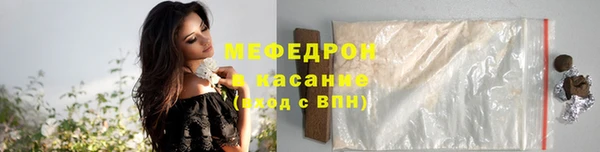 мдма Богородск