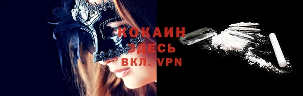 герыч Белокуриха