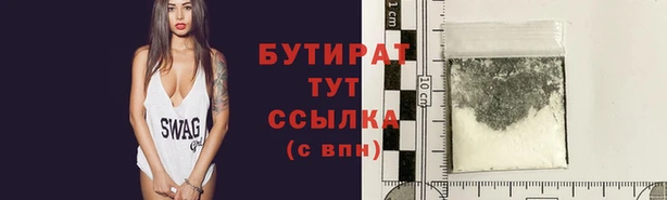 мяу мяу кристалл Богданович