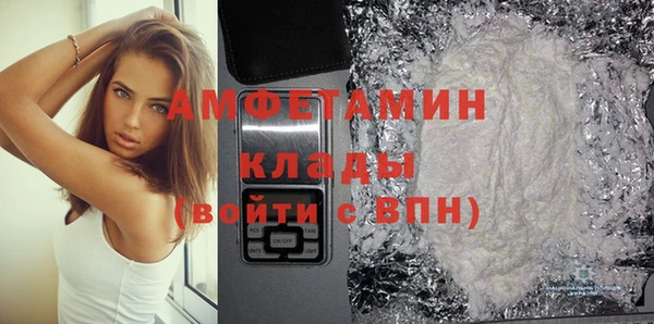 мдма Богородск