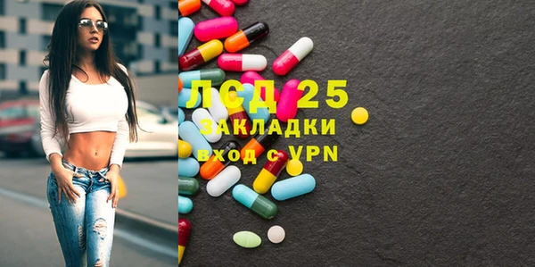 кокаин VHQ Богородицк