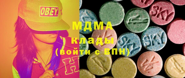 мяу мяу кристалл Богданович