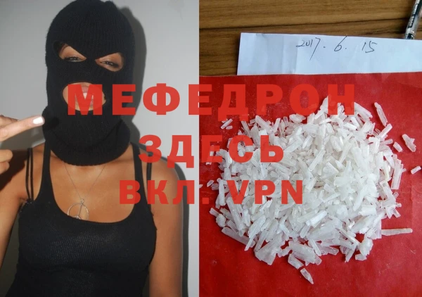 кокаин VHQ Богородицк