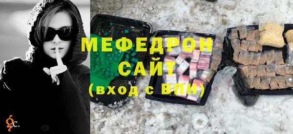 сатива Беломорск