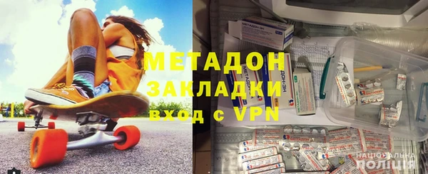 мефедрон мука Аркадак