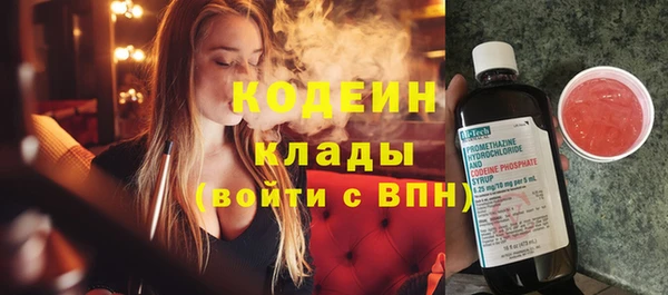 мяу мяу кристалл Богданович