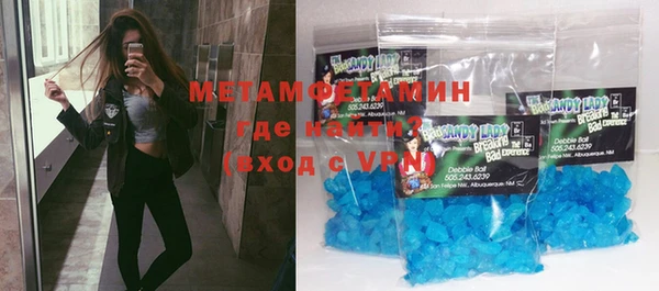 мдма Богородск