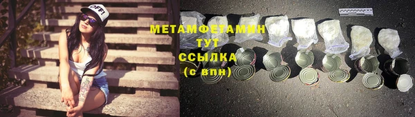 кокаин VHQ Богородицк