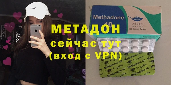 мяу мяу кристалл Богданович