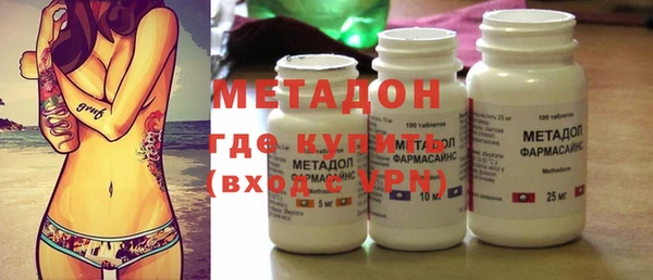 герыч Белокуриха
