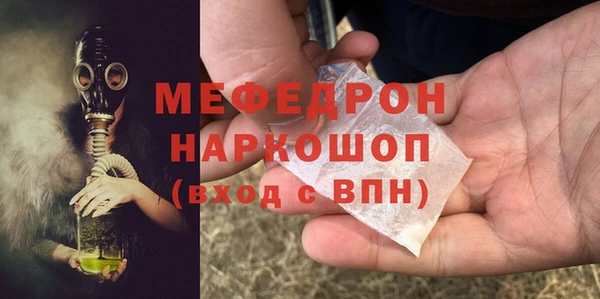 кокаин VHQ Богородицк