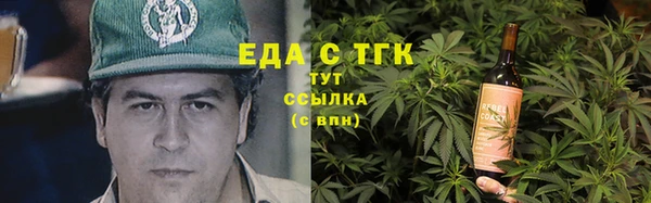 мдма Богородск