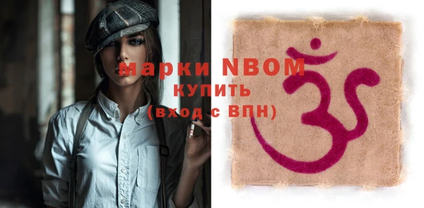 кокаин VHQ Богородицк