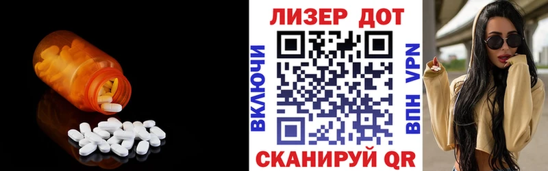 Лсд 25 экстази кислота  Купино 