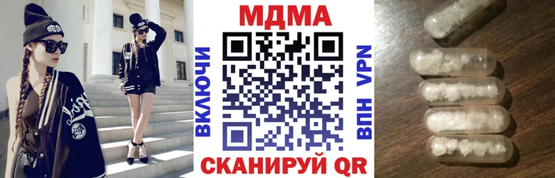 MDMA Molly  Купино 