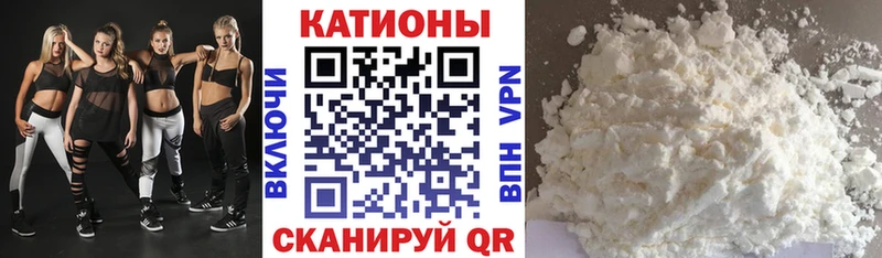 МЕФ мука  Купино 