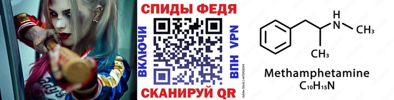 наркотики  omg   МЕТАМФЕТАМИН кристалл  Купино 