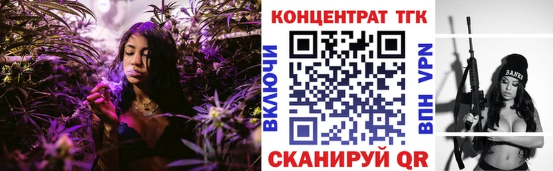 Дистиллят ТГК Wax  купить  цена  Купино 